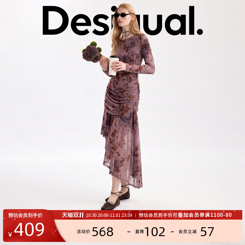 Desigual长袖连衣裙26秋冬新品植绒碎花裙收腰不规则圆领休闲长裙