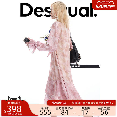 desigual西班牙多彩风格设计