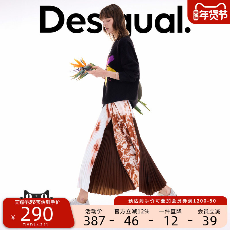 Desigual25秋冬新品橘色拼块印花百褶橡筋腰长款半身裙,女装/女士精品,半身裙,淘宝优惠券,粉丝福利购,淘宝优惠卷