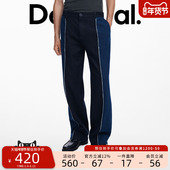 Desigual双色牛仔拼接男式 休闲裤