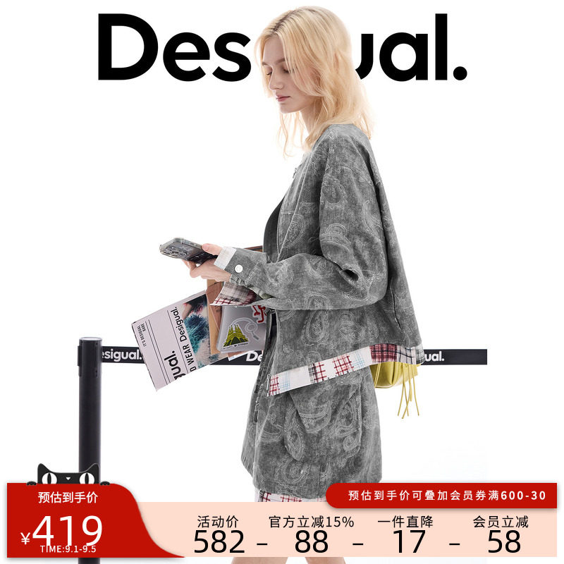 desigual西班牙个性时尚设计图片