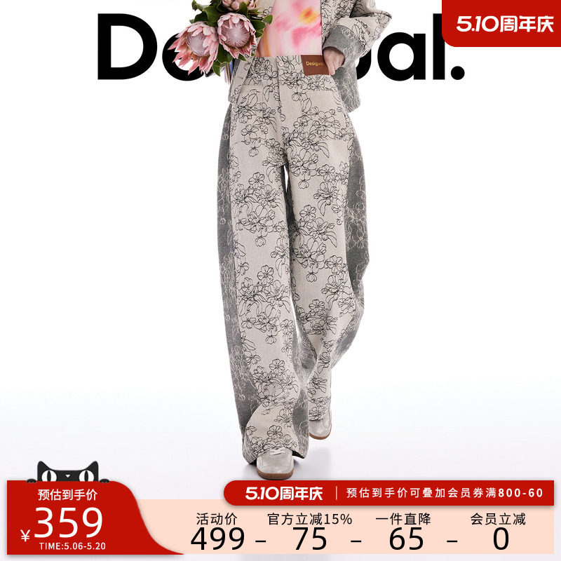 Desigual26【明星同款】春夏新品直筒牛仔提花撞色女式牛仔裤