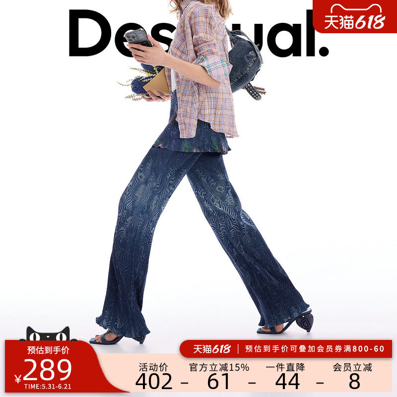 Desigual26春夏新品花卉波浪印花压褶假两件女式休闲裤