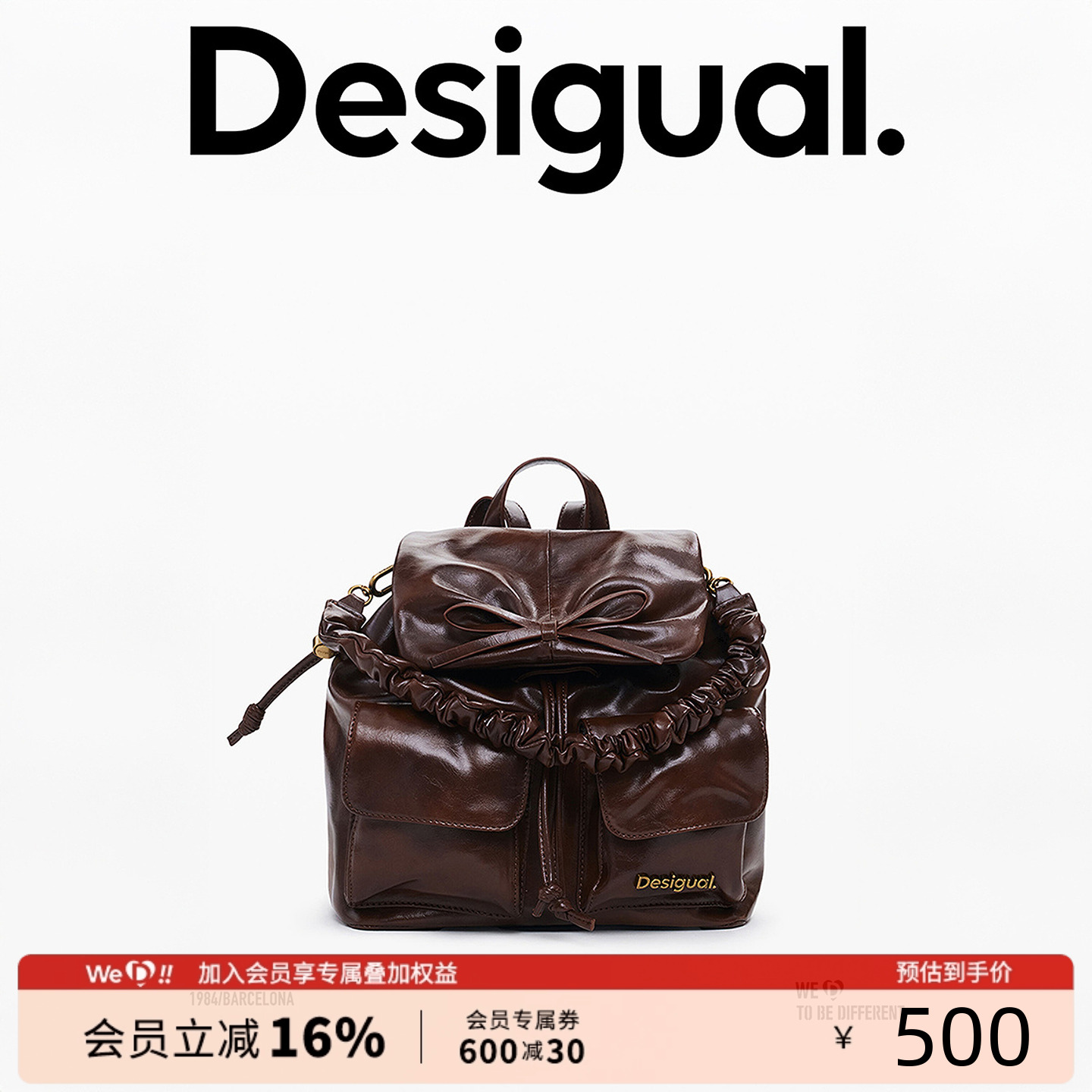 Desigual25秋冬新品棕色PU抽褶肩带蝴蝶结装饰双肩手拎单肩包