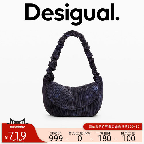 Desigual【Collina Strada联名】肌理压褶手提包单肩包