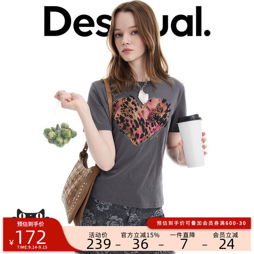 Desigual【博主同款】新品宽松多色爱心印花刺绣圆领短袖女式T恤