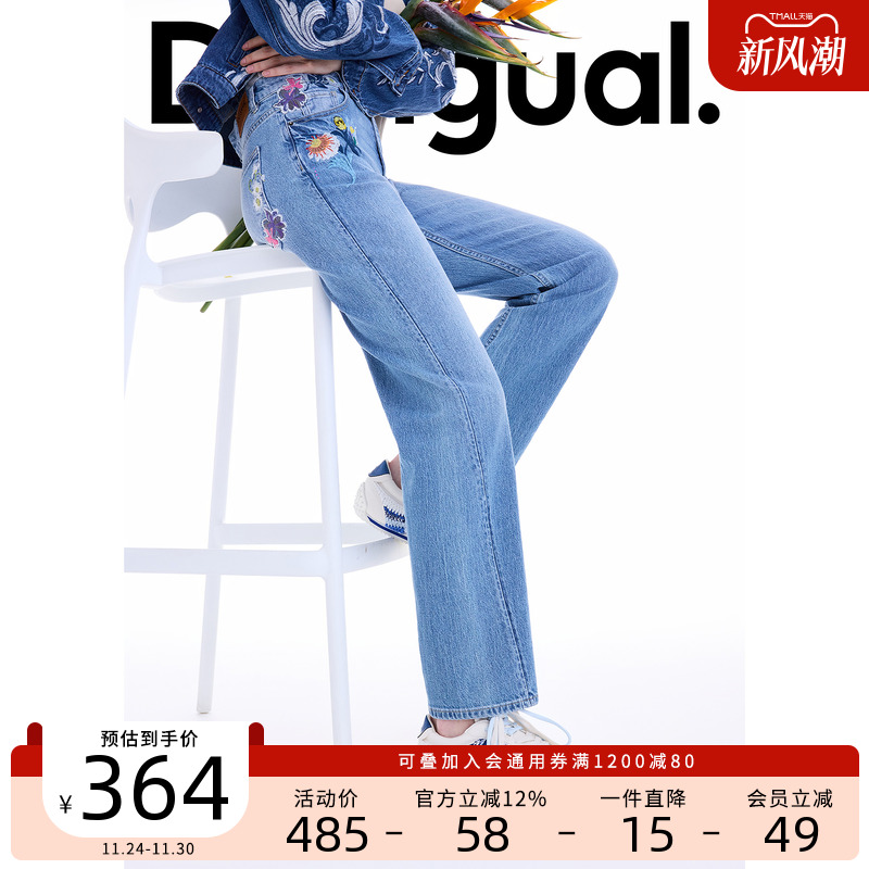 Desigual25秋冬新品牛仔花卉刺绣装饰直筒女士牛仔裤