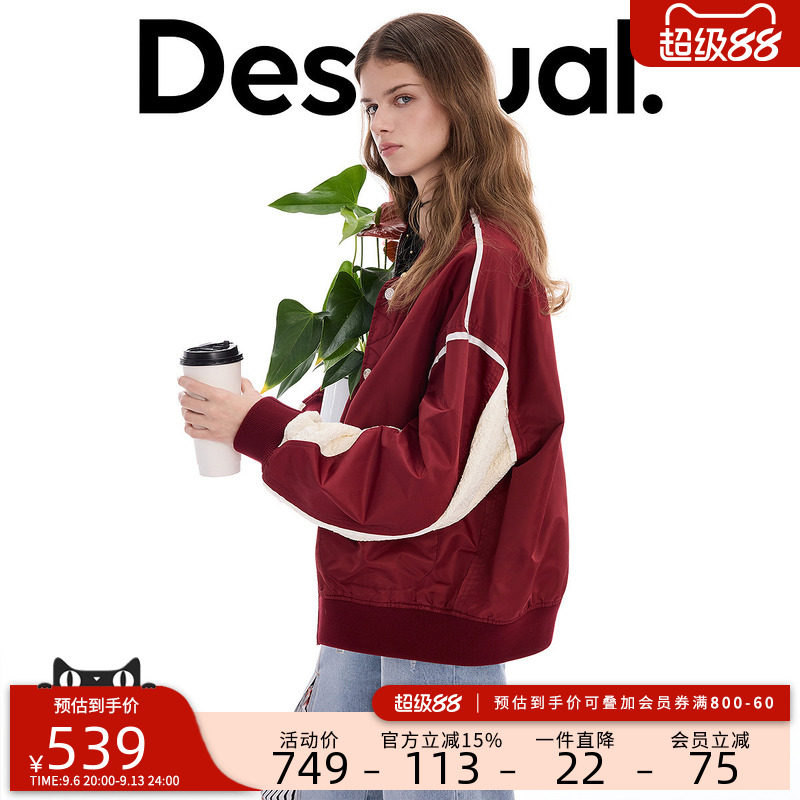 Desigual新品宽松撞色拼接长袖棒球服女式外套