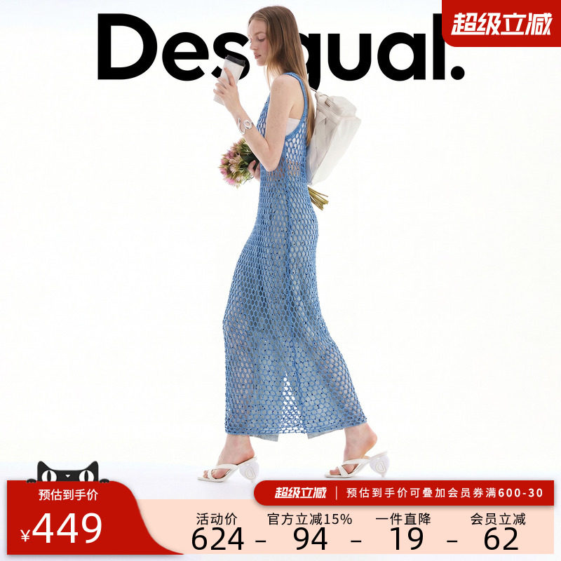Desigual26春夏新品钩针亮片镂空蓝色无袖连衣裙