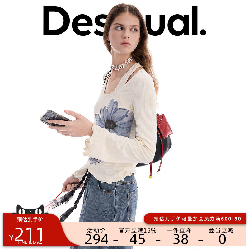 desigual西班牙彩色印花设计图片