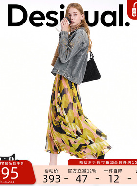 Desigual【Lacroix联名】25秋冬新品彩色几何印花大摆中长半身裙