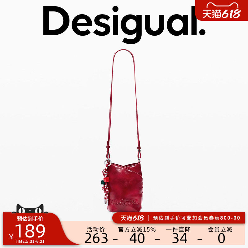 Desigual26春夏新品PU红色花瓣形编织吊饰手机包斜跨包
