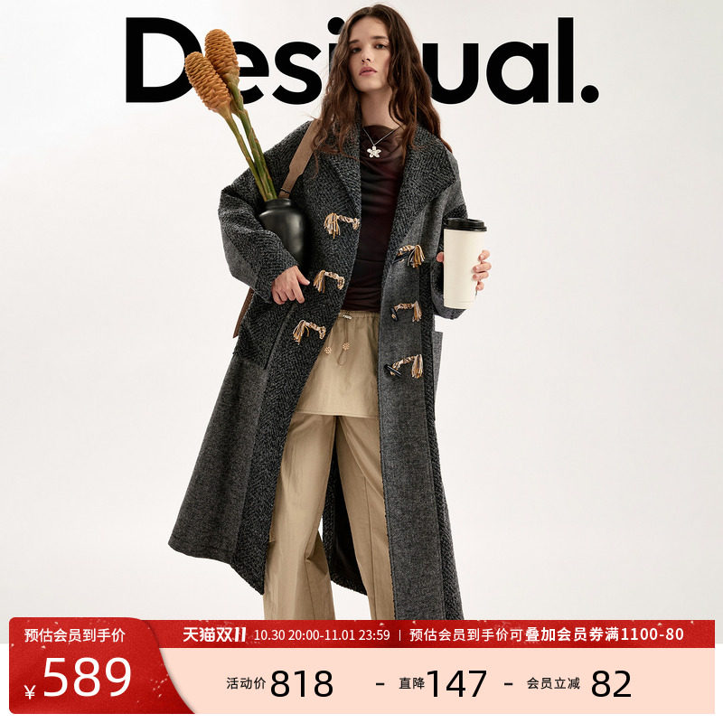 【含绵羊毛】Desigual26秋冬新品【博主同款】长款毛呢女式大衣