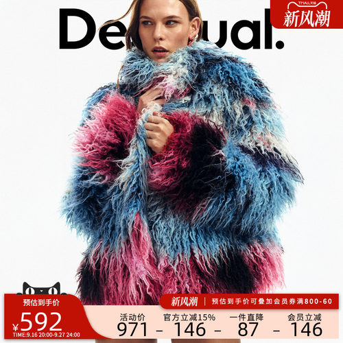 desigual西班牙个性时尚设计