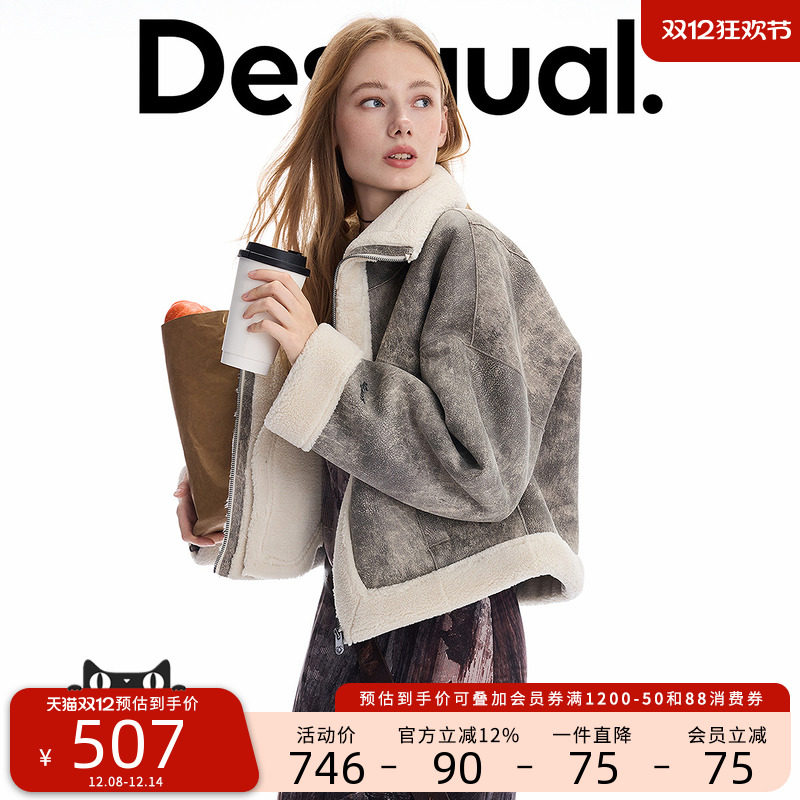 Desigual25秋冬新品廓形斑驳仿皮毛一体仿羊毛羔翻领女士外套
