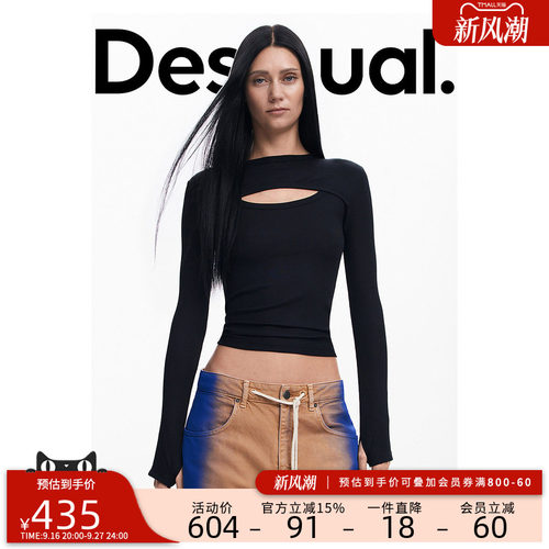 Desigual【MAITREPIERRE联名】黑色针织修身长袖T恤