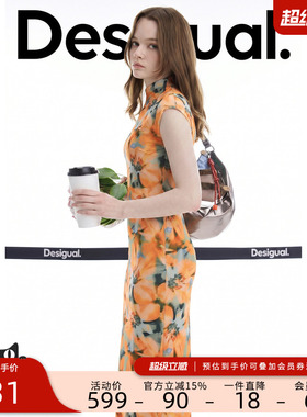Desigual26春夏新品黄色手绘花卉印花高领无袖连衣裙