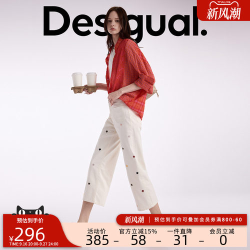 desigual西班牙多彩风格设计