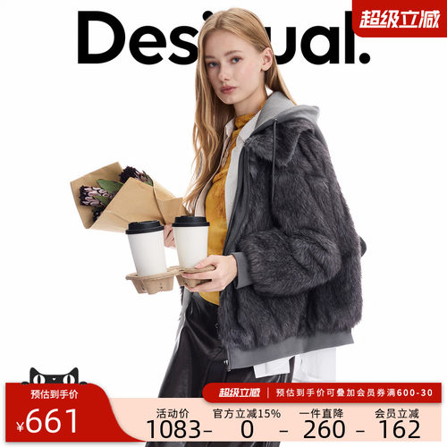 desigual西班牙个性时尚设计