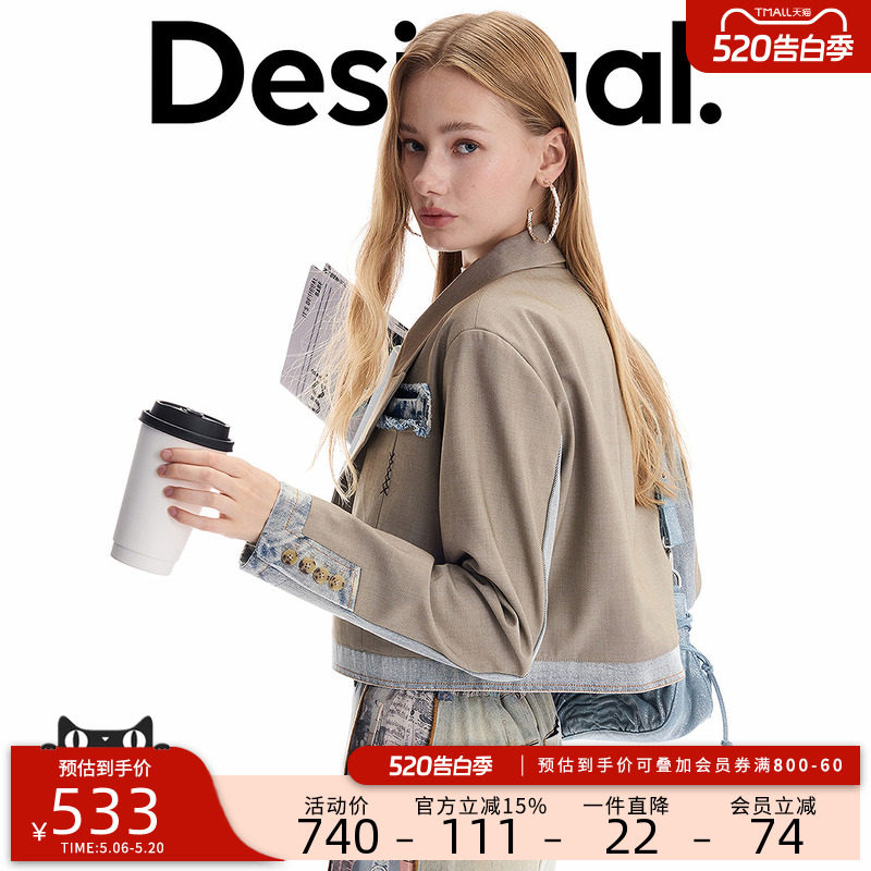 Desigual合体枪驳领拼接牛仔短款西装长袖女式外套