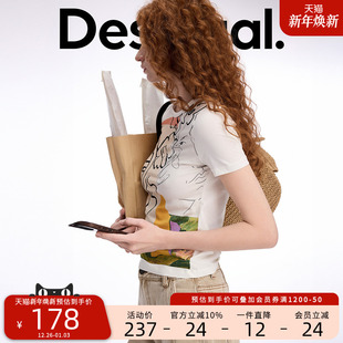 Desigual抽象印花圆领短袖 T恤 弹力女士短袖