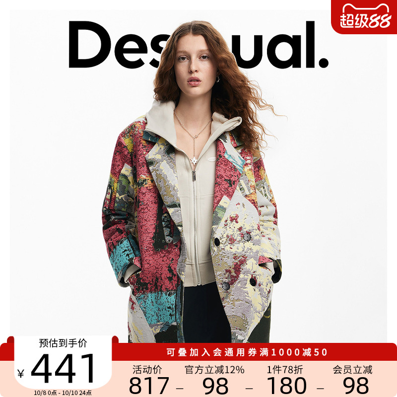 Desigual【Lacroix联名】廓形翻领织锦提花女士外套
