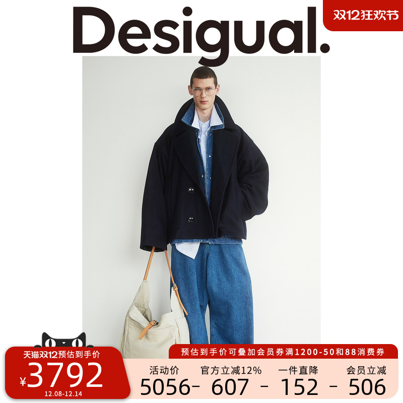 联名设计师Desigual翻领外套