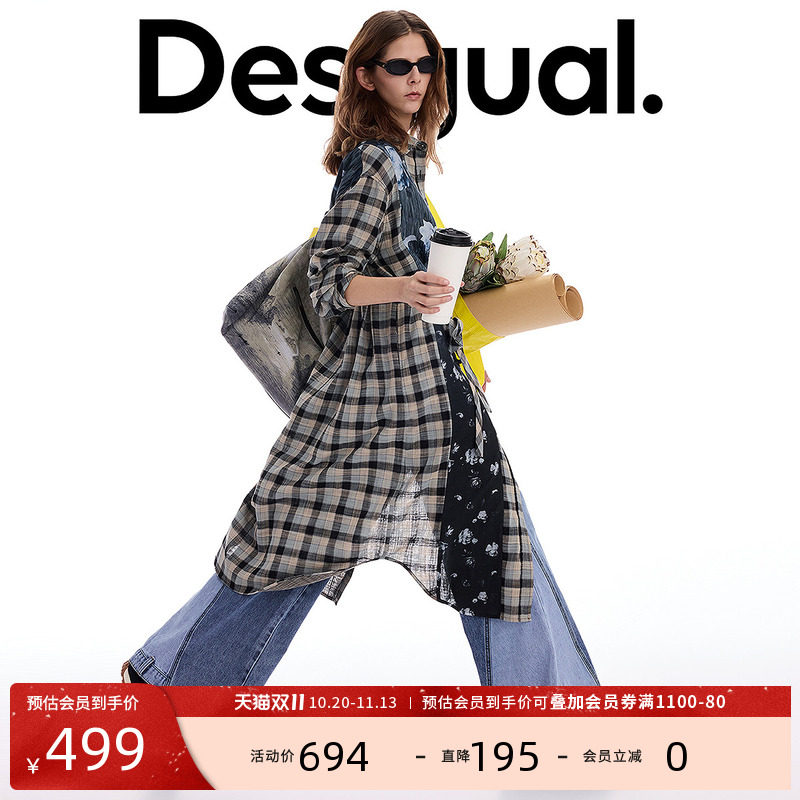 Desigual新品宽松格纹拼接玫瑰印花衬衫式连衣裙