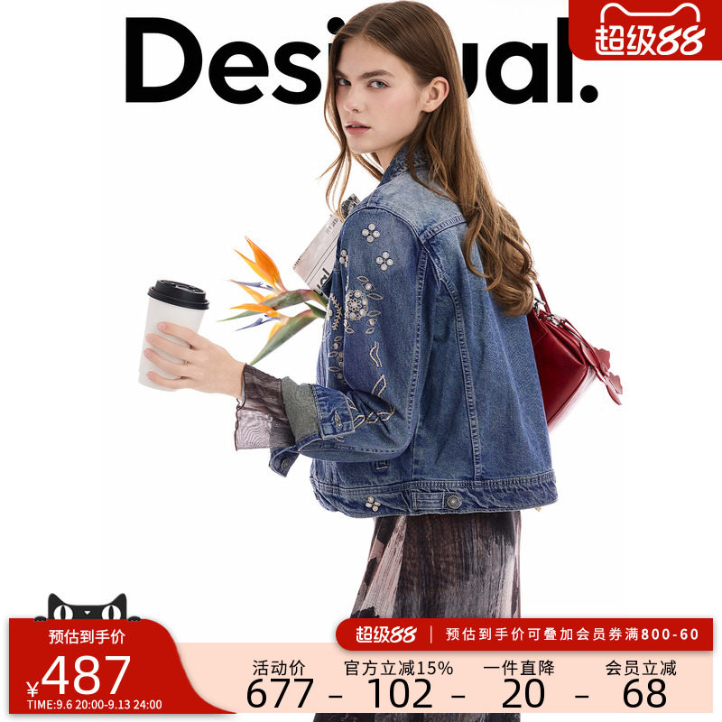desigual西班牙个性时尚设计图片