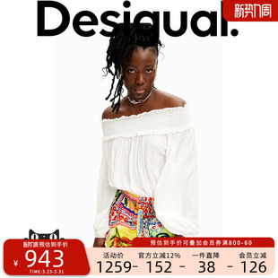 热带风拼接收腰连体短裤 Jean设计师款 Stella Desigual