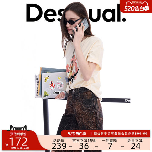 desigual西班牙彩色印花设计