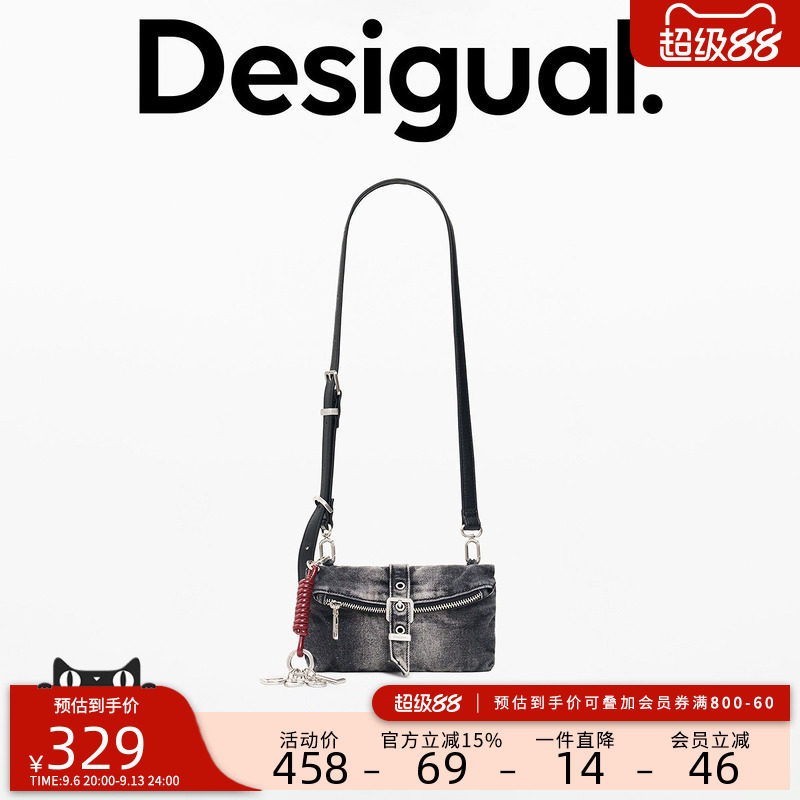 Desigual26秋新品水洗黑灰做旧牛仔金属挂饰可调节手拿单肩斜挎包