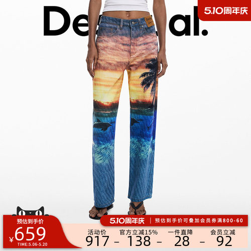 Desigual【BOTTER联名】海洋元素牛仔印花直筒牛仔裤