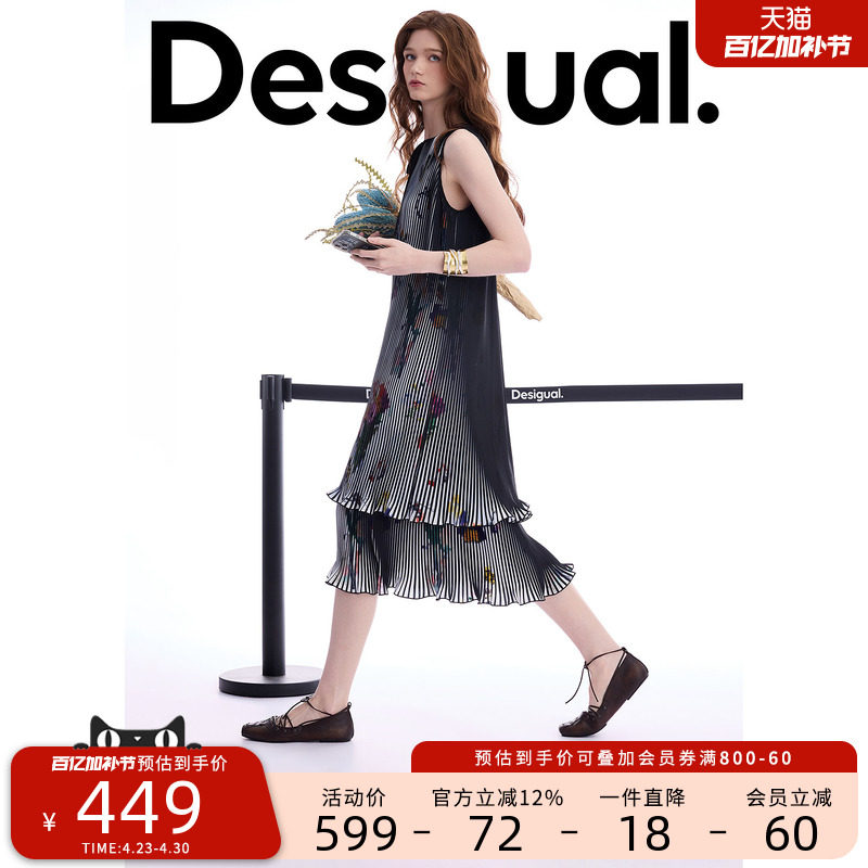 Desigual26春夏新品插画印花百褶双层荷叶边无袖长款女式连衣裙