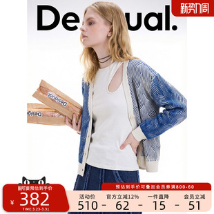 针织衫 女式 蓝白双色绞花开衫 Desigual26春夏新品