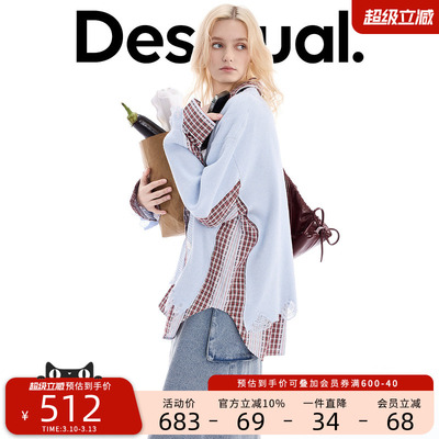 Desigual26春夏新品宽松针织破洞拼接条纹格纹长袖假两件女式衬衫