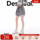 休闲裤 女式 肌理刺绣印花拼接格纹短裤 Desigual26春夏新品