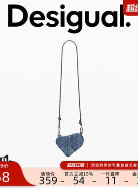 Desigual26春夏新品牛仔爱心异型蓝色迷你钱包斜挎包