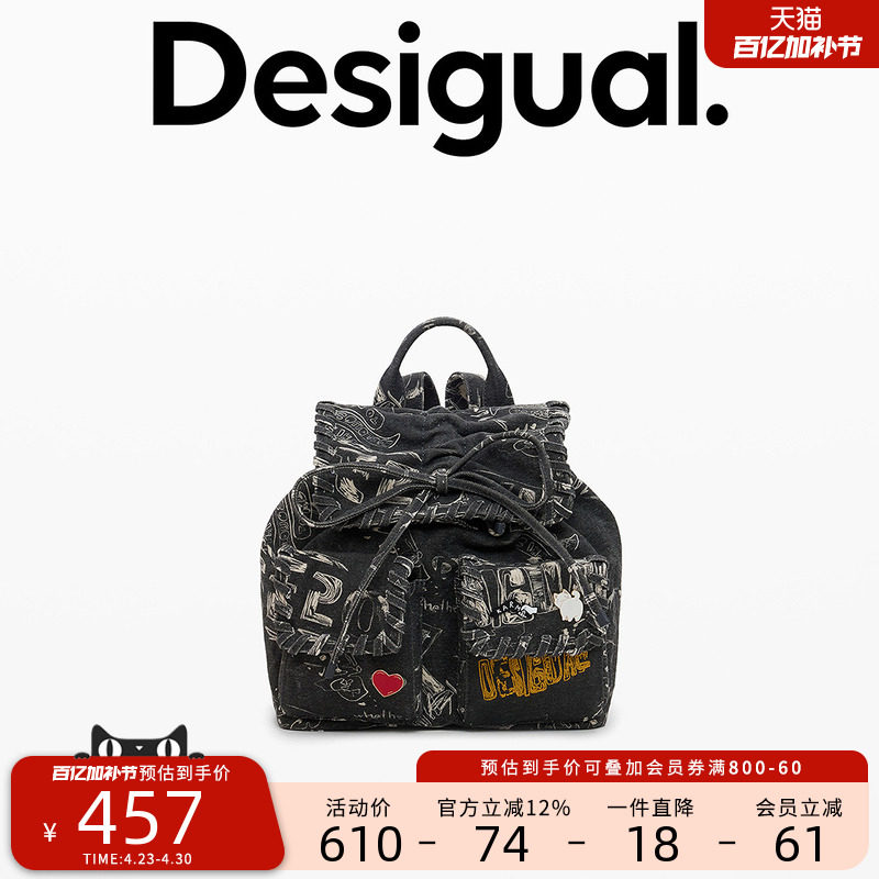Desigual黑色牛仔印花面料绑带装饰双肩包