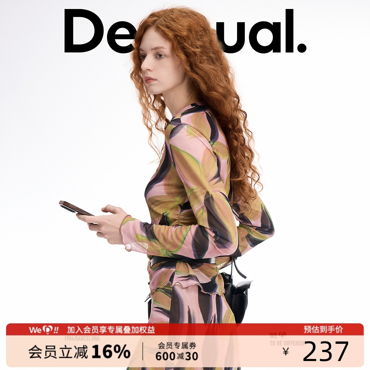 Desigual【博主同款】热带花朵印花高弹网纱女士T恤