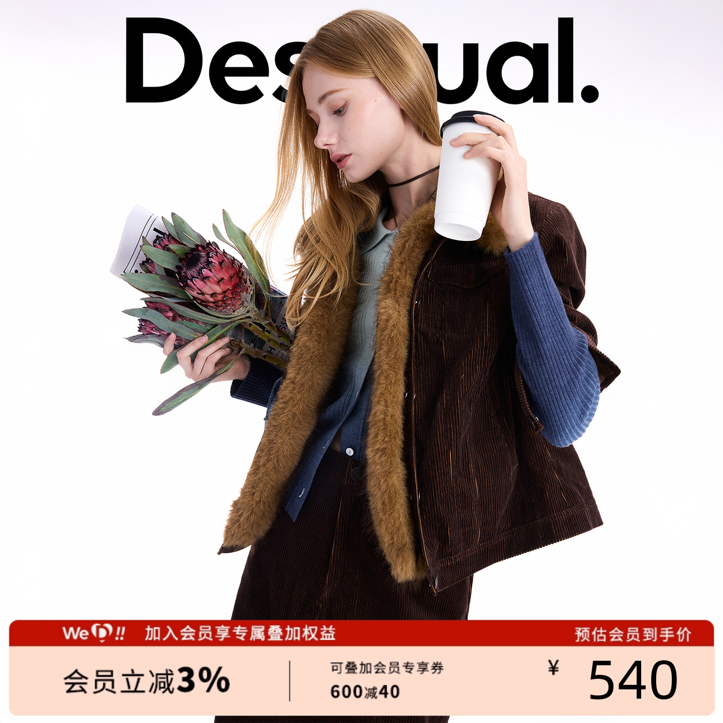Desigual25秋冬新品双色灯芯绒可拆卸毛领长袖夹克女士外套