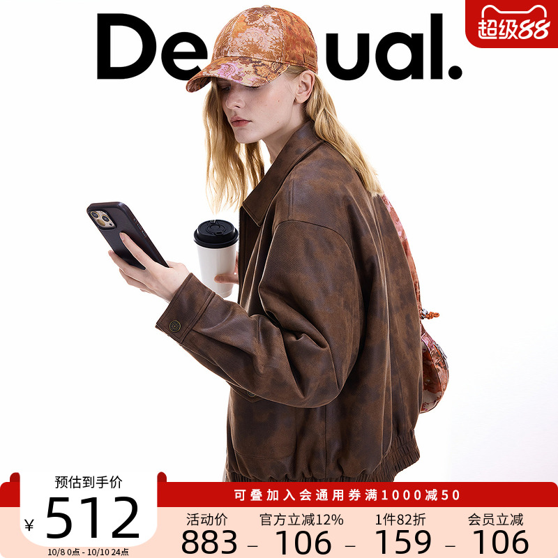 Desigual25秋冬新品廓形印花棕色仿麂皮翻领长袖女士夹棉外套