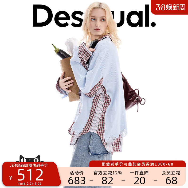 Desigual26春夏新品宽松针织破洞拼接条纹格纹长袖假两件女式衬衫