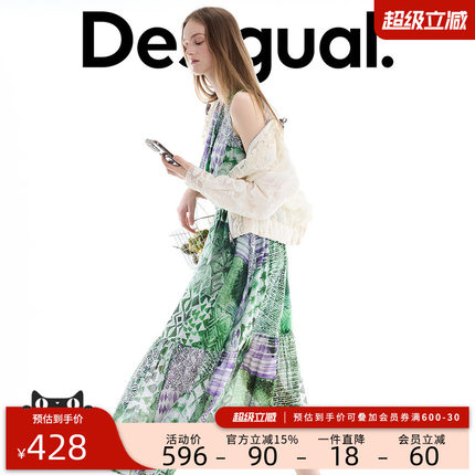 Desigual26春夏新品修身几何拼贴印花V领无袖女式连衣裙