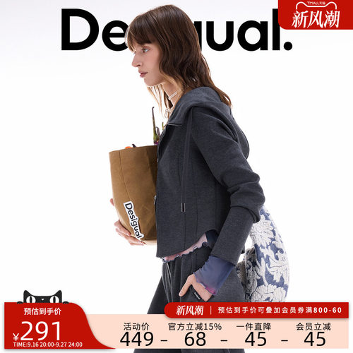 desigual西班牙简约时尚设计