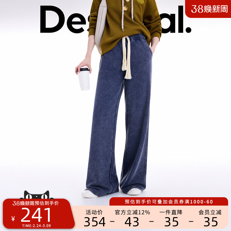 Desigual蓝灰色水洗撞色三角针刺绣长款女士休闲裤 - Desigual官方旗舰店出品