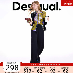 Desigual 25秋冬新品 聯名壓褶花卉印花女士襯衫 Lacroix聯名