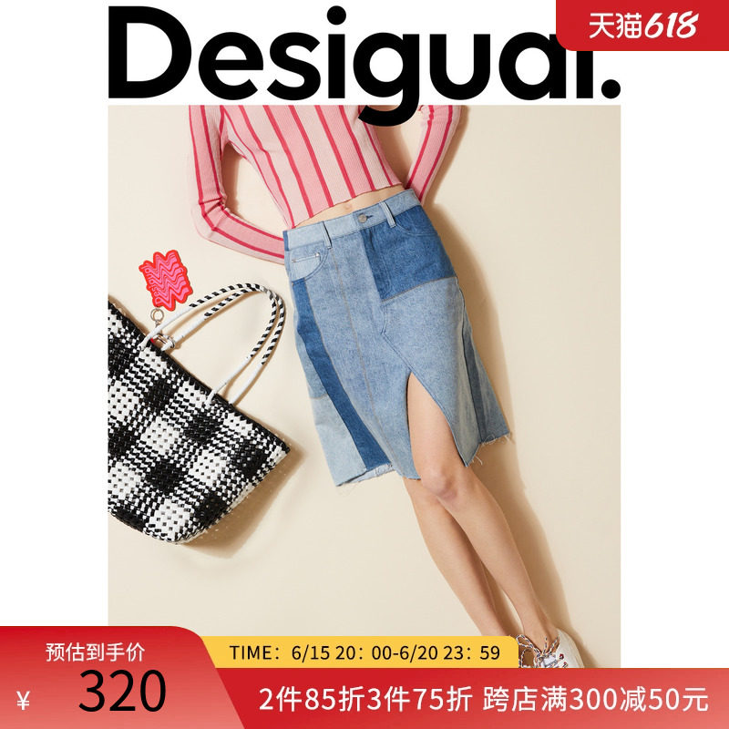 Desigual【西班牙时尚奢品】牛仔直筒拼接撞色明线开衩女式半身裙