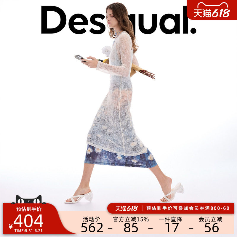 Desigual26春夏新品轻薄两件套蓝色雏菊印花连衣裙