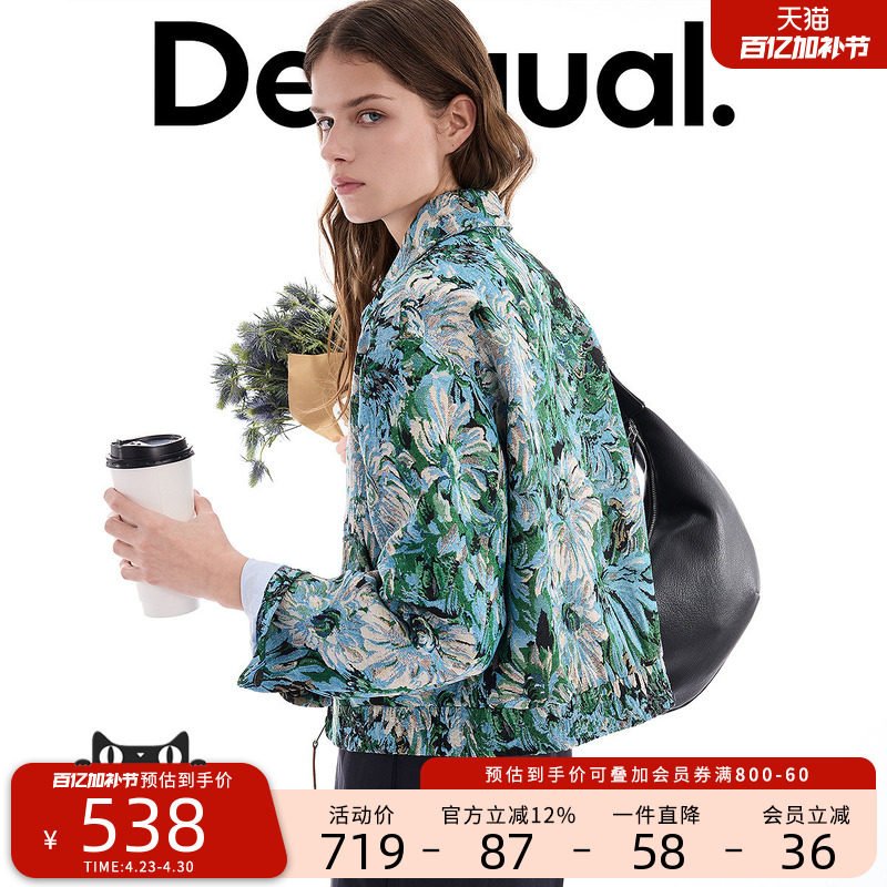 Desigual【博主同款】26春夏新品宽松花卉提花翻领长袖女式外套